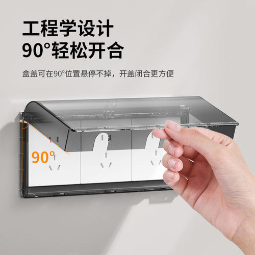 三联透明防水盒86型开关插座防溅盒三位室外卫生间电源保护盖罩 - 图1