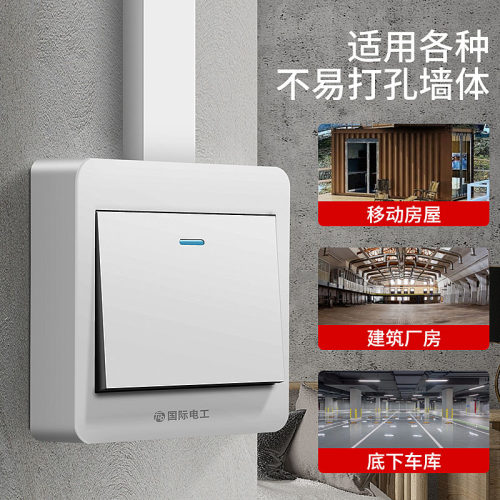 国际电工明装开关超薄明线明盒插座墙壁一开五孔16a空调插座家用 - 图2
