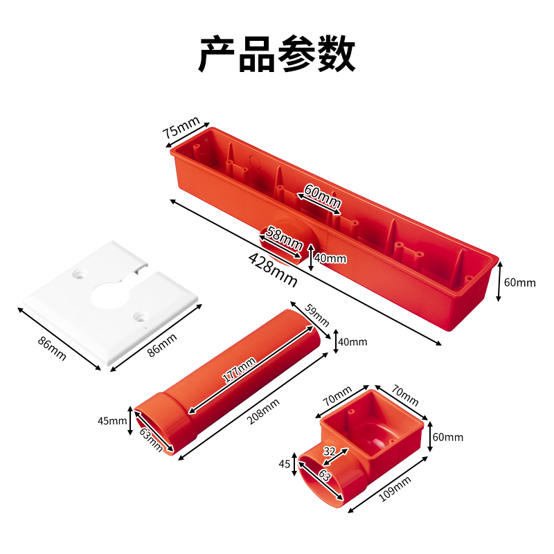 PVC86型电视背景盒 五联影音底盒 背景墙专用预埋盒扁管式接线盒 - 图3