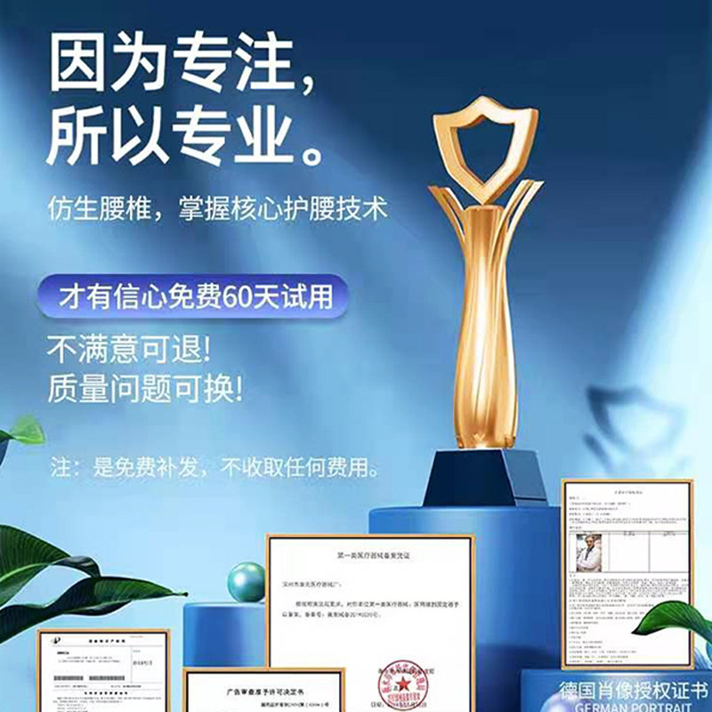 仁和医用腰间盘突出腰椎盘护腰带 邦雅医疗器械护具（器械）