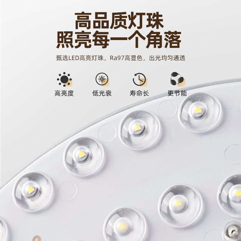 雷士照明led吸顶灯灯盘灯芯替换圆形灯全光谱灯芯灯泡灯条led灯盘,淘宝优惠券,粉丝福利购,淘宝优惠卷