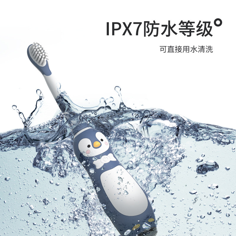kuta电动充电式小孩3-4-6-8-10牙刷 kuta电动牙刷