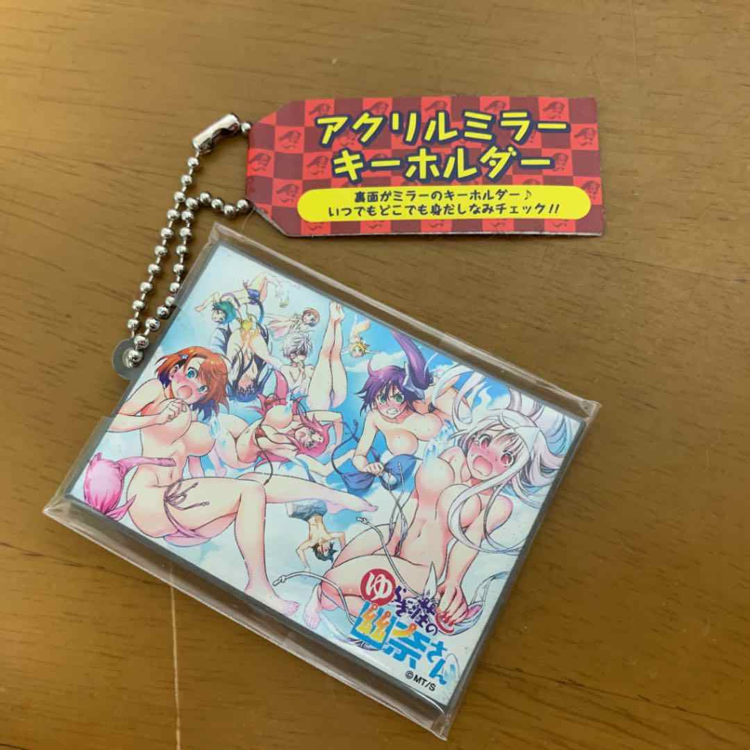 幽奈小姐 新人首单立减十元 21年8月 淘宝海外 幽奈小姐 新人首单立减十元 21年8月 淘宝海外