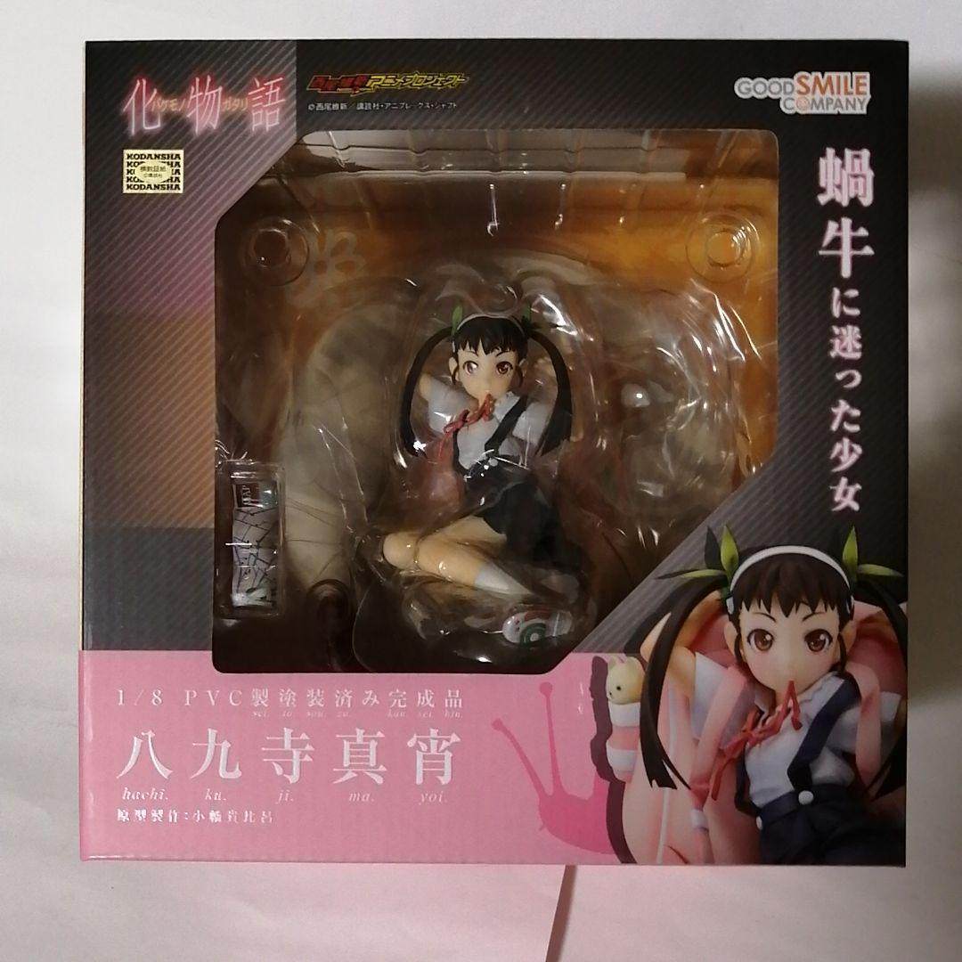 八九寺真宵 新人首单立减十元 21年8月 淘宝海外