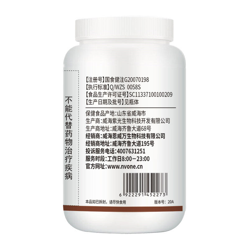 护肝养生茶清肝明目熬夜正品旗舰店 益洲保健用品保健食品