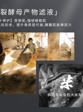 【直营】EXGYAN 任选韩国进口二裂酵母原料多肽保湿补水套盒LQA
