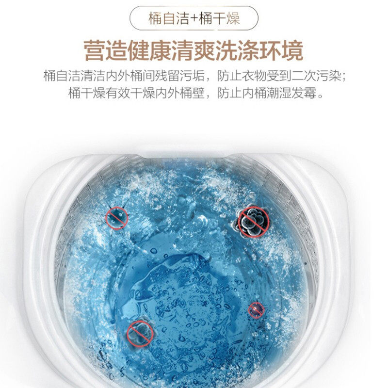 海尔8 /9公斤全自动统帅洗衣机 海尔爱东东洗衣机