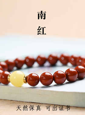 若悟天然南红蜜蜡手串原创设计