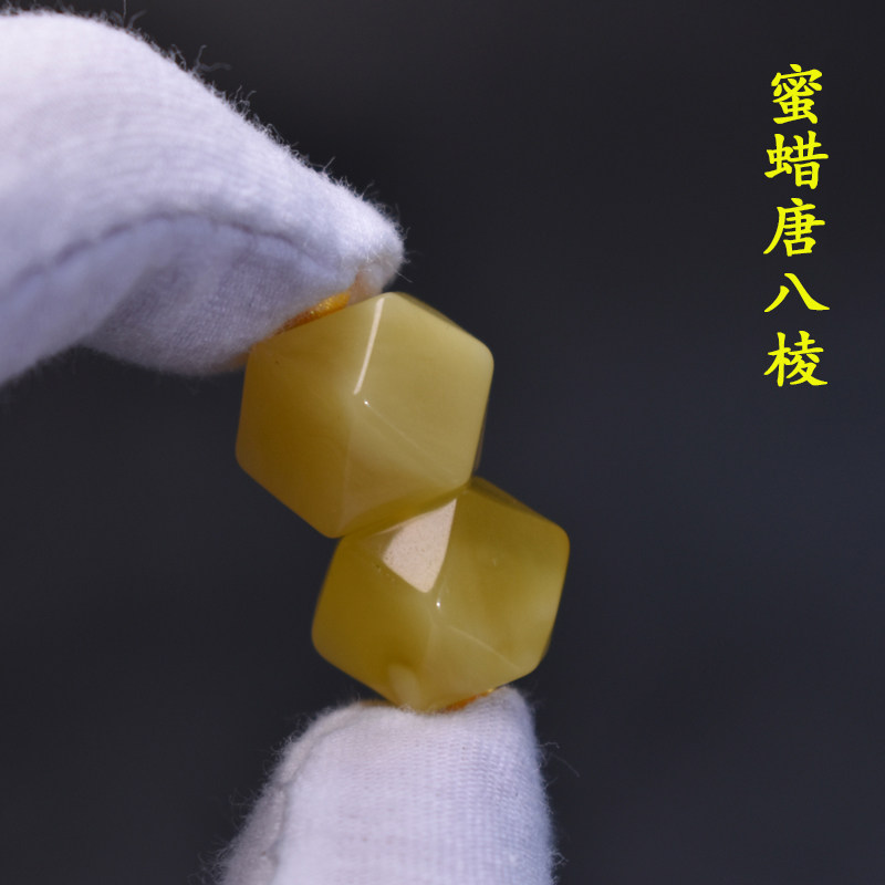 蜜蜡唐八棱对百香籽猴头金刚隔珠 若悟其他DIY饰品配件