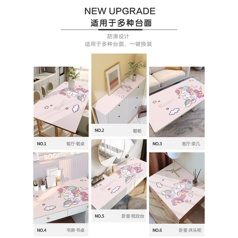少女心儿童桌垫书桌学生环保护眼写字台桌布学习桌专用硅胶书桌垫,淘宝优惠券,粉丝福利购,淘宝优惠卷