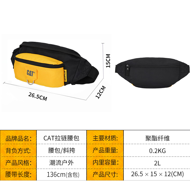  cat箱包旗舰胸包