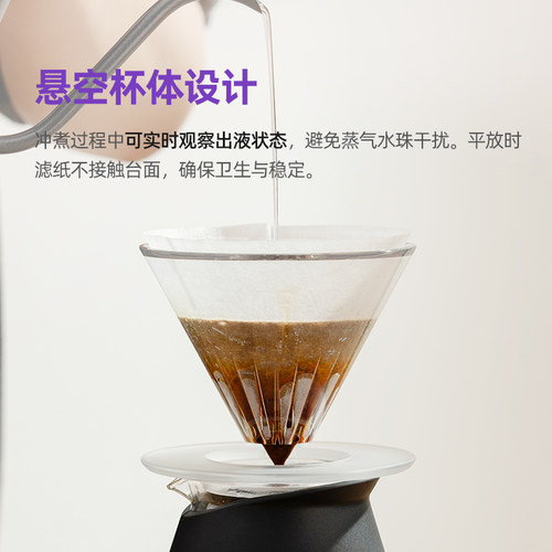 MAVO过萃咖啡滤杯 手冲咖啡壶器具 萃取杯漏斗滤壶V60滤杯 - 图1