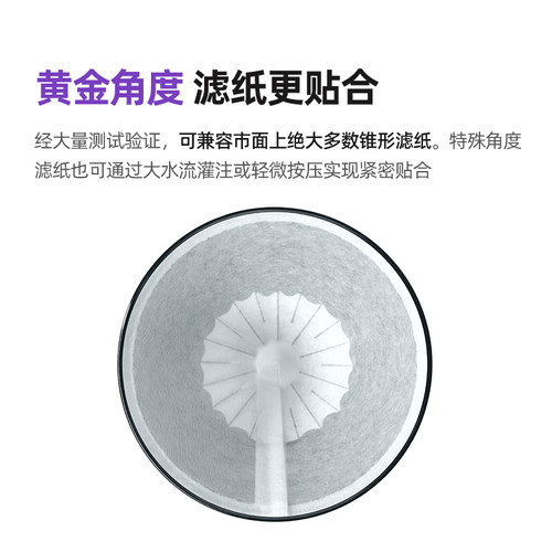MAVO过萃咖啡滤杯 手冲咖啡壶器具 萃取杯漏斗滤壶V60滤杯 - 图2