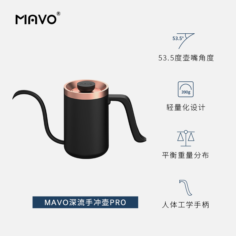 MAVO手冲壶手冲咖啡壶 挂耳咖啡器具滴漏 长嘴细口壶家用不锈钢 - 图0