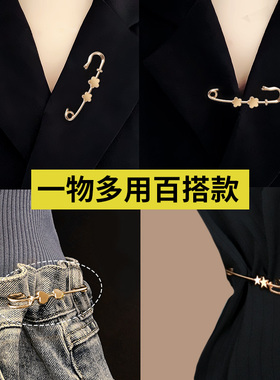 裤腰收紧神器胸针防走光扣