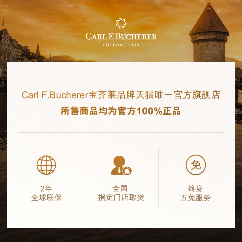 宝齐莱马利龙系列新品上市 飞返计时码表 瑞士手表男表自动机械表 宝齐莱马利龙系列新品上市 飞返计时码表 瑞士手表男表自动机械表