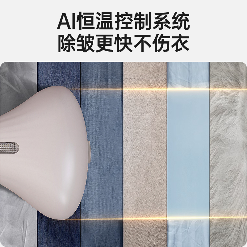 【2024新款】挂烫机蒸汽熨斗家用手持小型便携式烫熨衣服熨烫机