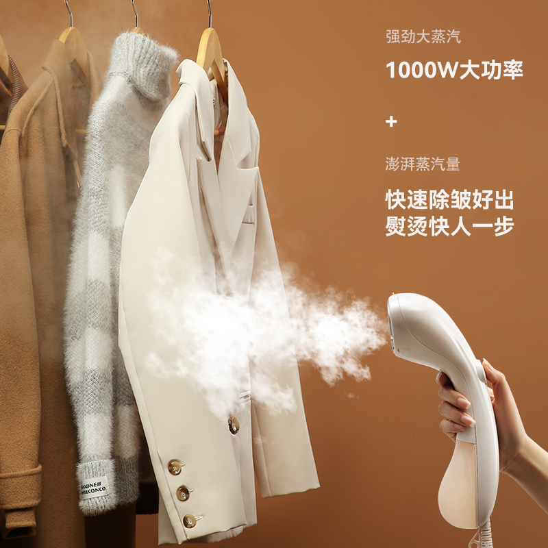 【2024新款】挂烫机蒸汽熨斗家用手持小型便携式烫熨衣服熨烫机