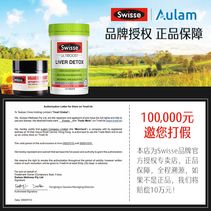 澳洲swisse深海鱼油400粒软胶囊 SwisseAulam海外鱼油/深海鱼油