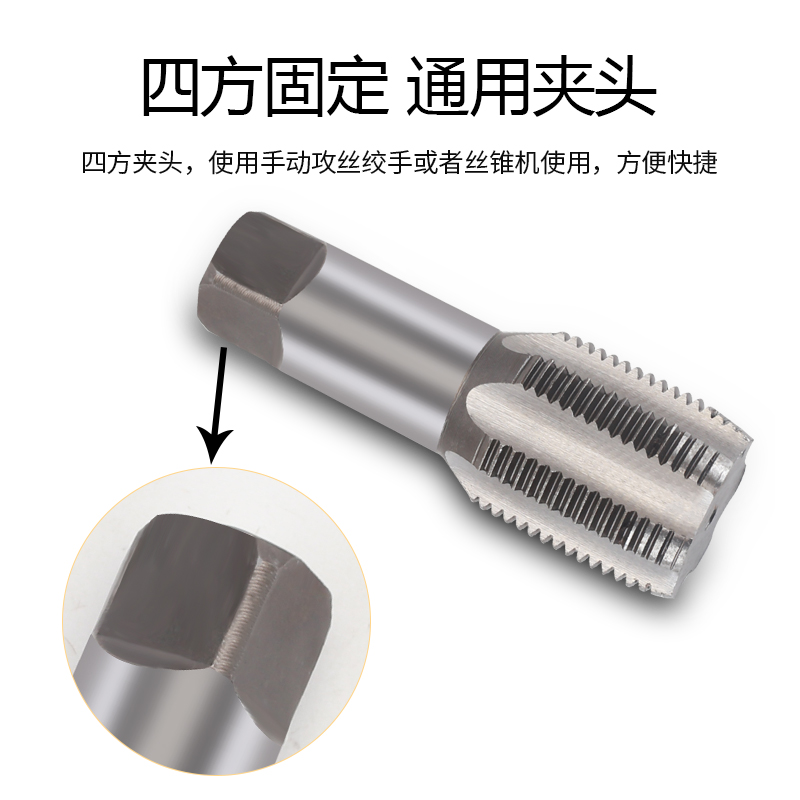 4分水管丝锥6分1寸NTP二次攻牙丝攻内丝牙维修钻头配件螺纹修复器 - 图1