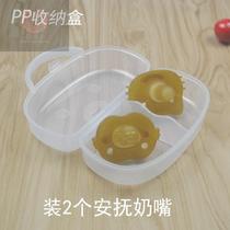 Young Writer Pacifier Box Baby Containing Box Dust-Proof Sanitary Portable Case Bites Gum Out Tooth Rubber Hand