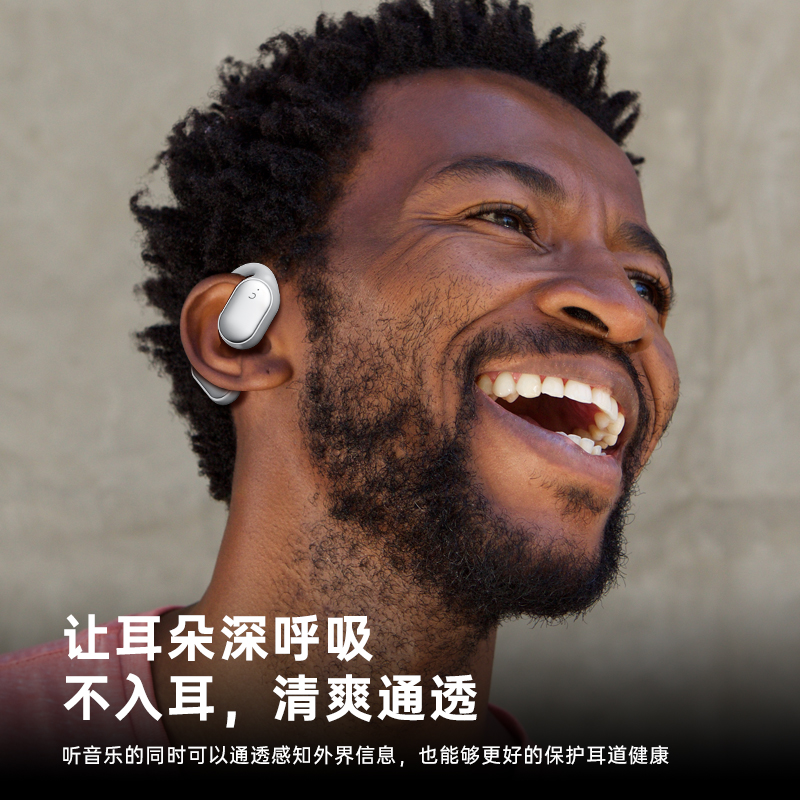蓝牙耳机开放挂耳式不入耳定向传音高品质降噪类骨传导2024新款