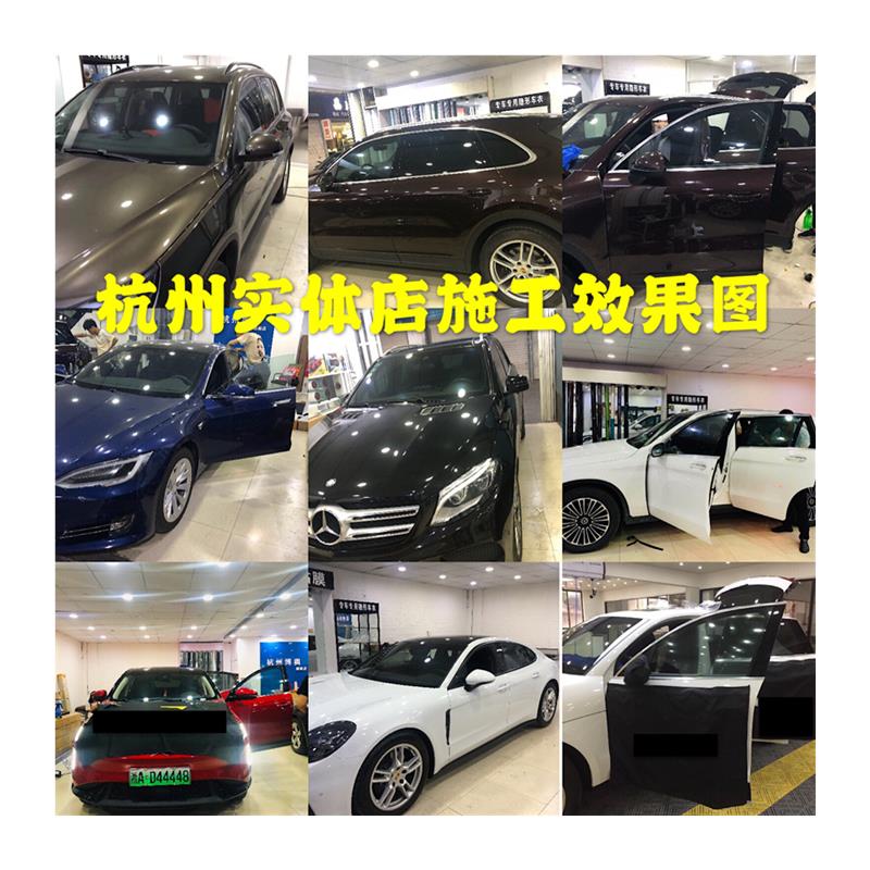 v70k28v40k14x15威固前挡太阳隔热玻璃膜杭州汽车贴膜全车膜 - 图1