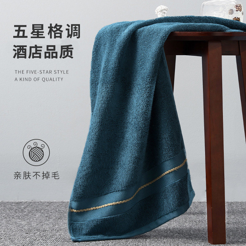 竹纤维毛巾男洗脸家用高端五星级酒店比全棉纯棉柔软吸水不掉毛厚