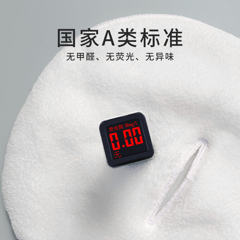 热敷脸毛巾面罩面部专用母婴级标准蒸脸面膜罩美容院专用脸部神器,淘宝优惠券,粉丝福利购,淘宝优惠卷