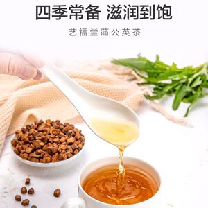 蒲公英艺福堂厂家直发蒲公英根茶婆婆丁批发厂家直销罐装量贩装