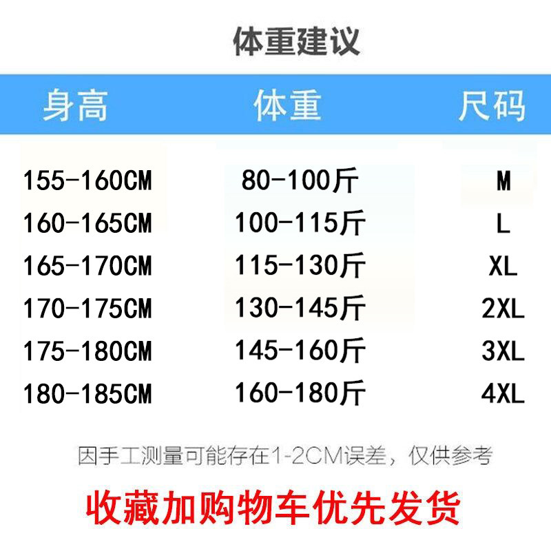 白色短袖t恤纯色修身潮流打底衫 铭祥华泰T恤