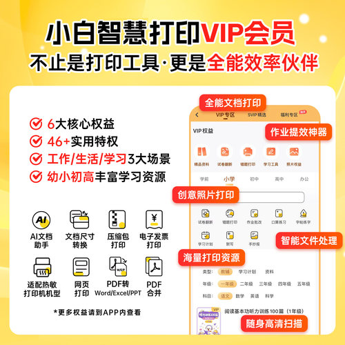 【政府补贴】爱普生彩色打印机L3251/3355/3353/3556/1359家用小型epson无线墨仓复印扫描学生照片办公一体机 - 图2