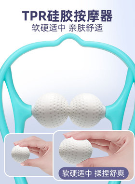 手动夹脖子多功能揉捏颈椎按摩器