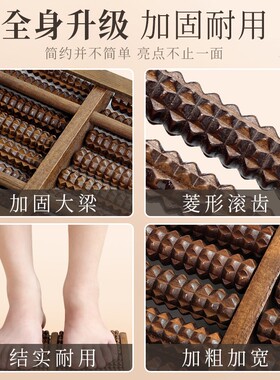 脚底按摩器全自动按摩工具