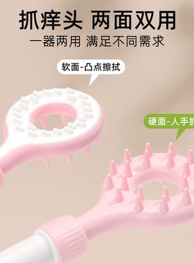 痒痒挠可伸缩多功能抓背挠痒神器