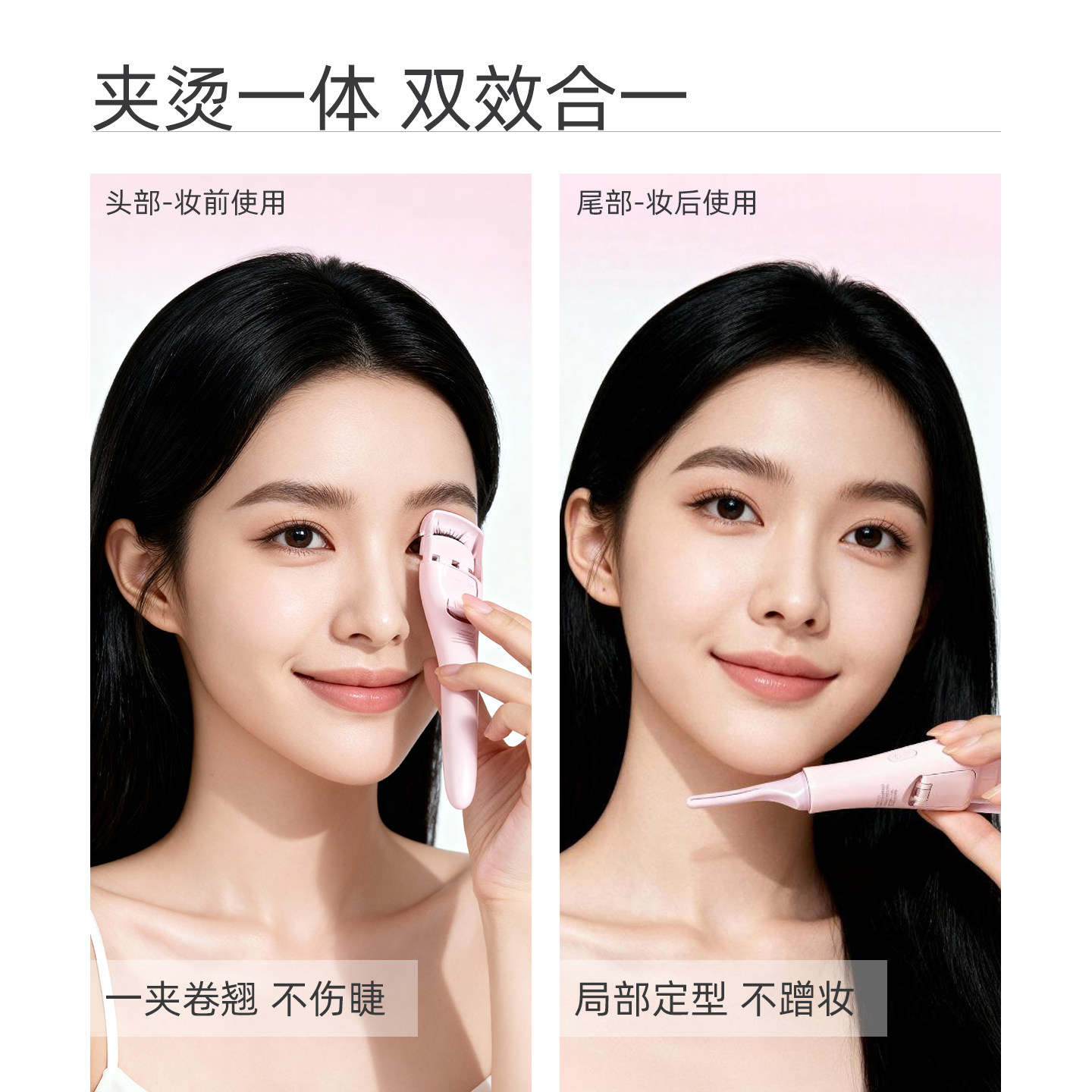 WOW COLOUR 双头加热睫毛夹电动发热加热卷翘神器太阳花持久定型,淘宝优惠券,粉丝福利购,淘宝优惠卷