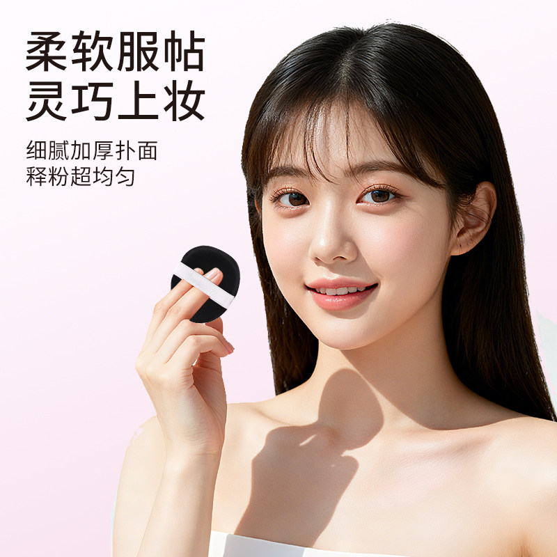 ACKC蝴蝶系列超柔双面气垫粉扑2个装（赠小粉扑）,淘宝优惠券,粉丝福利购,淘宝优惠卷