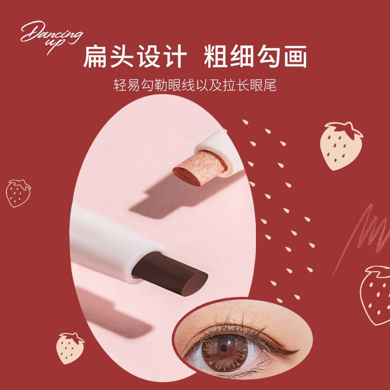 舞动奇迹眼线胶彩色扁头胶笔正品笔 WOWCOLOUR眼线