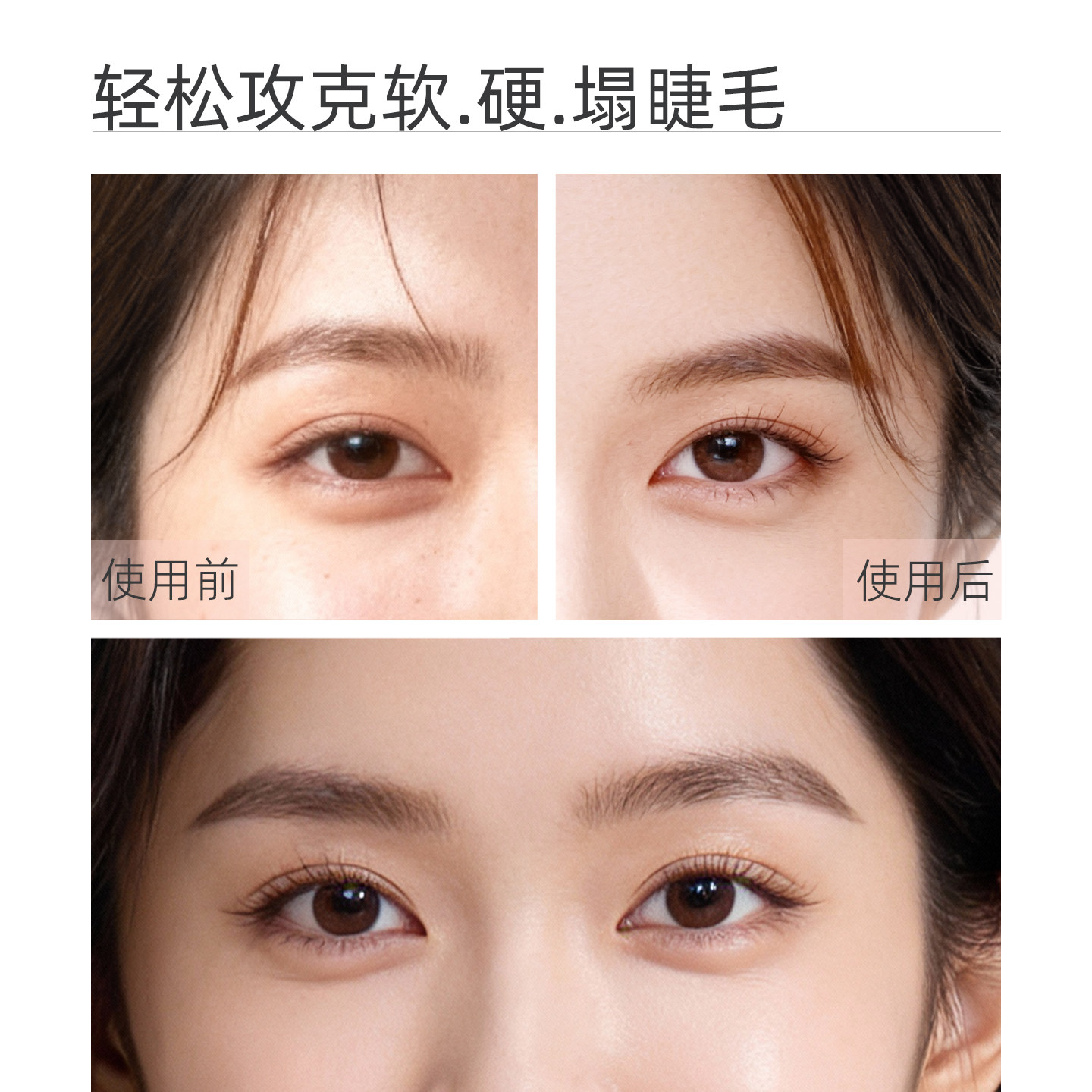 WOW COLOUR 双头加热睫毛夹电动发热加热卷翘神器太阳花持久定型,淘宝优惠券,粉丝福利购,淘宝优惠卷