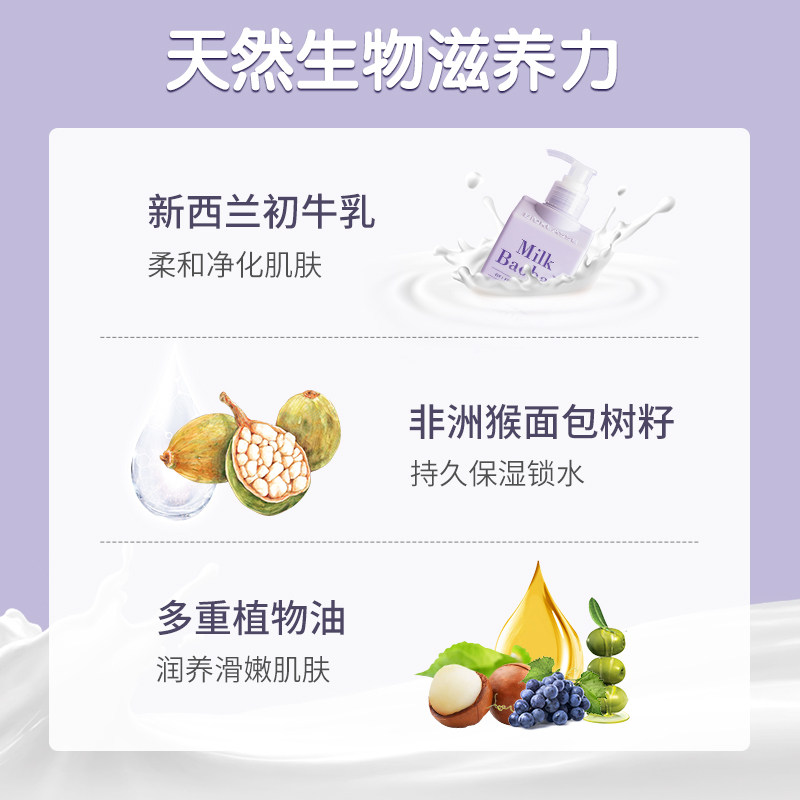  DUOSHENG海外润肤乳