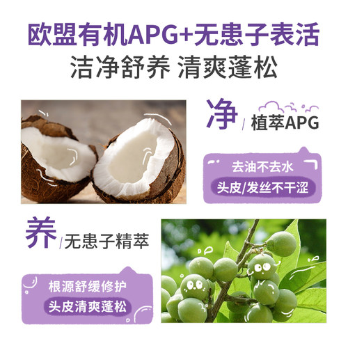迷珂宝儿童洗护组合1L女童洗发水护发素套装易冲洗保湿不打结3岁+ - 图1
