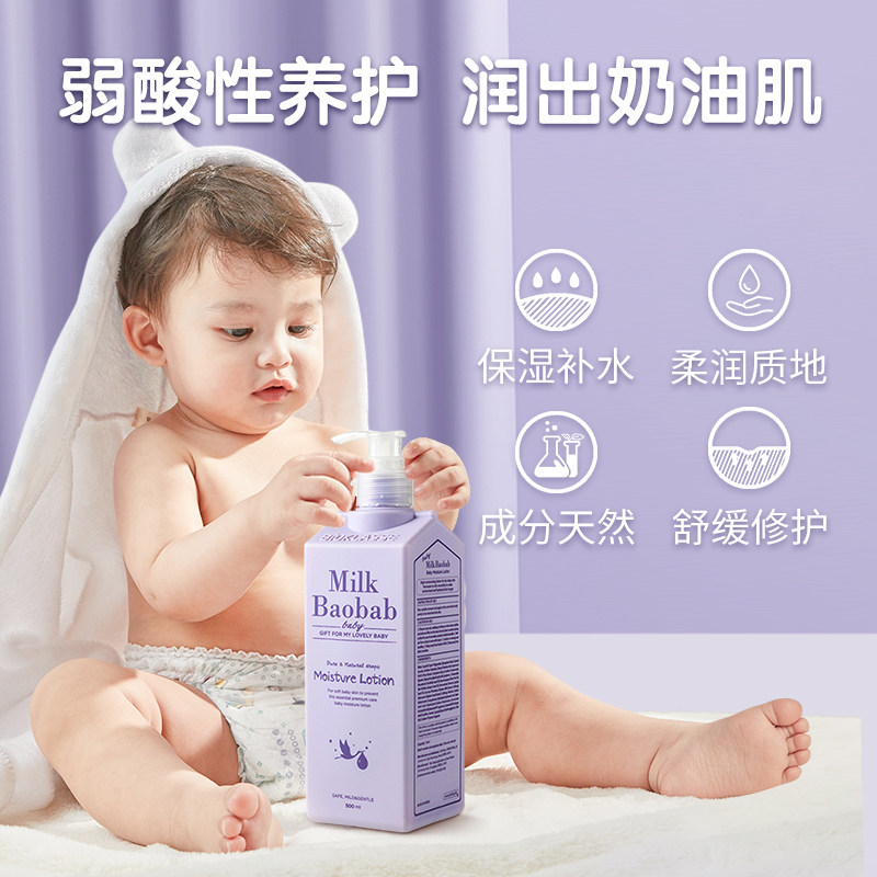  DUOSHENG海外润肤乳