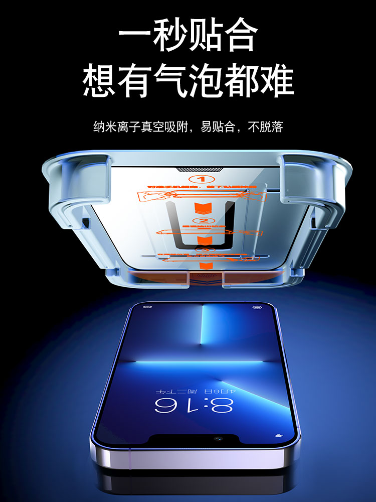 红米K60钢化膜12pro+无尘仓redmi手机Note12Turbo秒贴膜pro神器k50至尊版除尘note11/PTO全屏k40k30保护i10/9 - 图3