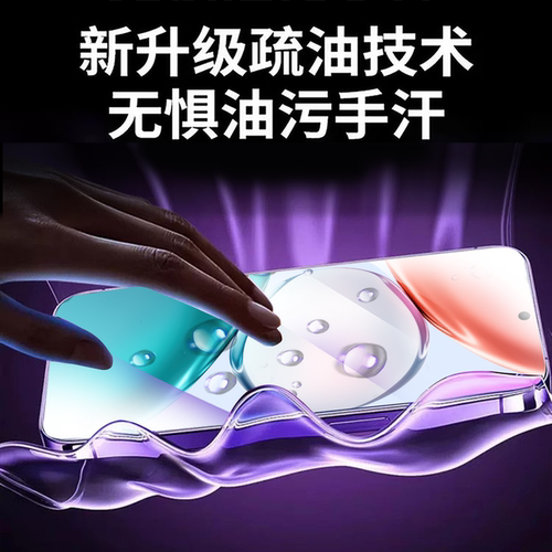 无尘仓适用畅玩70plus钢化膜荣耀畅玩60手机膜全屏覆盖60plus抗蓝光新款防摔贴膜60m高清防指纹全胶保护膜 - 图2