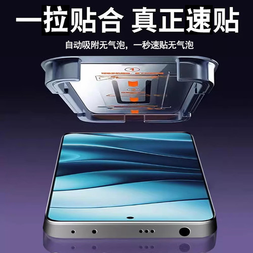 无尘仓适用红米note14钢化膜redminote13pro手机膜redmi12turbo全屏11tpro贴膜se蓝光epro抗摔13r速贴十9保护 - 图1