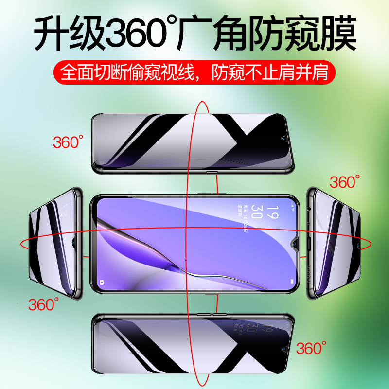 oppoa11钢化膜防窥a11x防窥膜全屏oppo手机360度防偷窥a9x原装a7x全包a91抗摔oppa9防窥屏opp0pp0ppoa7贴膜-图0