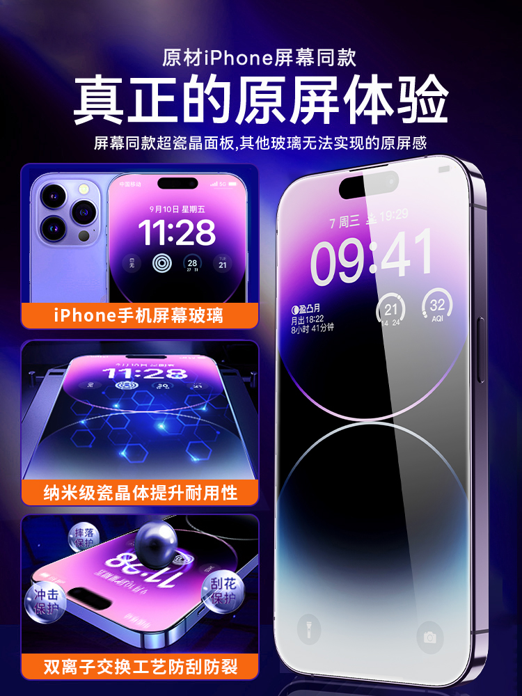 红米K60钢化膜12pro+无尘仓redmi手机Note12Turbo秒贴膜pro神器k50至尊版除尘note11/PTO全屏k40k30保护i10/9 - 图0