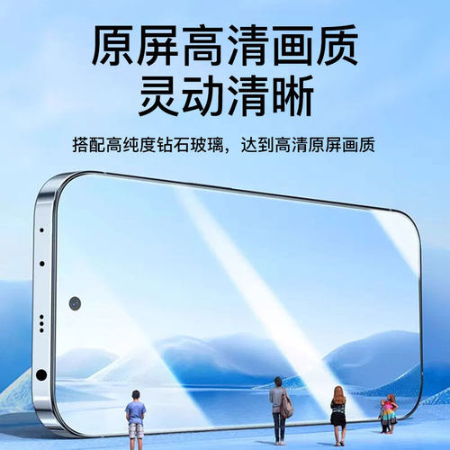 无尘仓适用红米note14钢化膜redminote13pro手机膜redmi12turbo全屏11tpro贴膜se蓝光epro抗摔13r速贴十9保护 - 图0
