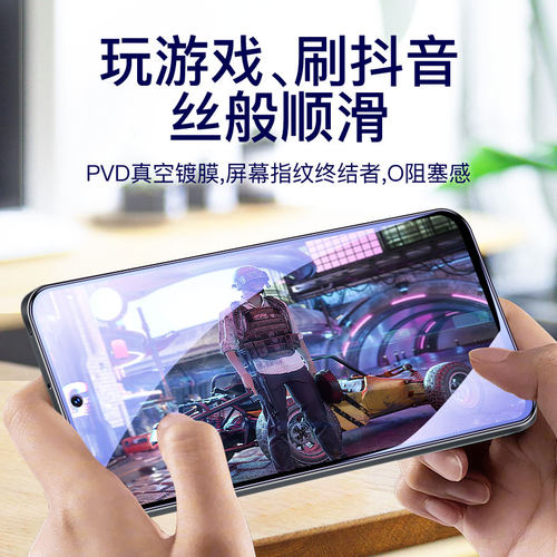 【抗蓝光防窥膜】适用iqooz7钢化膜vivoiqooz6x手机膜vivo防窥iqz7i全屏iq00z7x防偷窥z6全包防摔iqoo保护膜 - 图3
