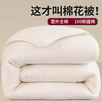 Xinjiang cotton wool quilted by cotton wool quilted bedding mattress cushion quilted by student dormitories Single double winter quilted cotton